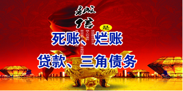来宾要债公司