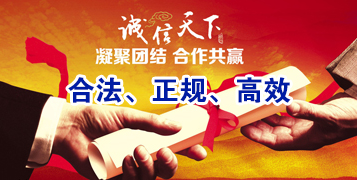 来宾讨账公司